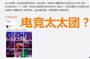 绿毛打爆料者视频,真相与争议并存 第1张 绿毛打爆料者视频,真相与争议并存 第1张