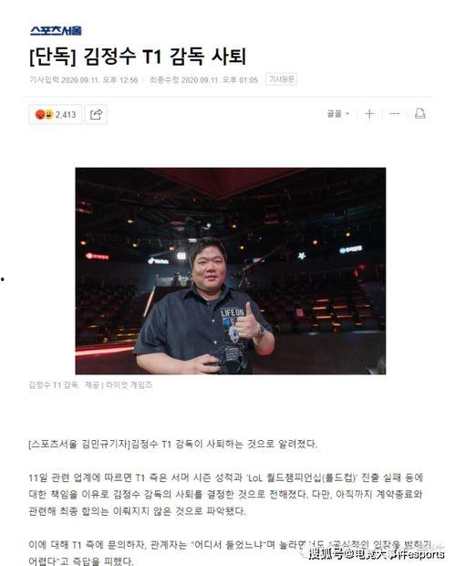 金晶洙最新爆料,娱乐圈惊人内幕大曝光 第1张 金晶洙最新爆料,娱乐圈惊人内幕大曝光 第1张