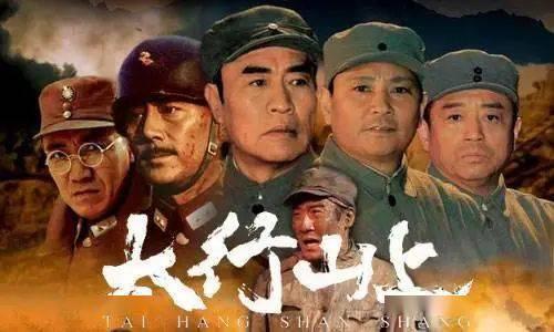 太行山上电影在线观看,红色记忆的视听之旅 第2张 太行山上电影在线观看,红色记忆的视听之旅 第2张