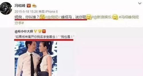 娱乐圈爆料有个什么五的,揭秘“五”字头明星背后的秘密  第3张