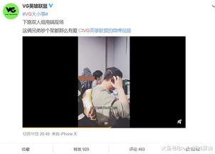 阿诺最新爆料视频播放,精彩瞬间与幕后故事大公开  第2张