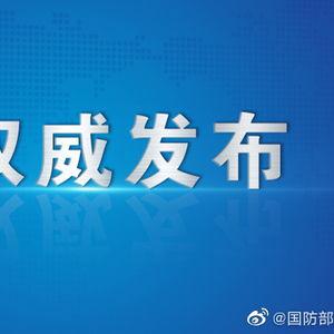 国防部爆料视频播放网站,独家爆料视频播放网站大揭秘 第2张 国防部爆料视频播放网站,独家爆料视频播放网站大揭秘 第2张