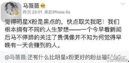 六叔最新爆料新闻,最新爆料新闻背后的惊人真相  第3张